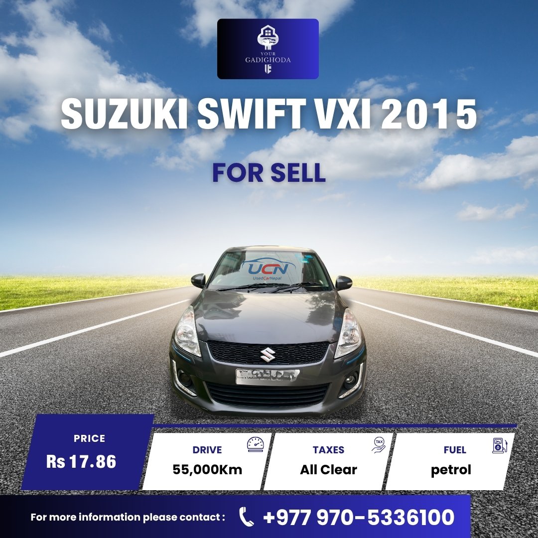 2015 Maruti Suzuki Swift in Kathmandu
