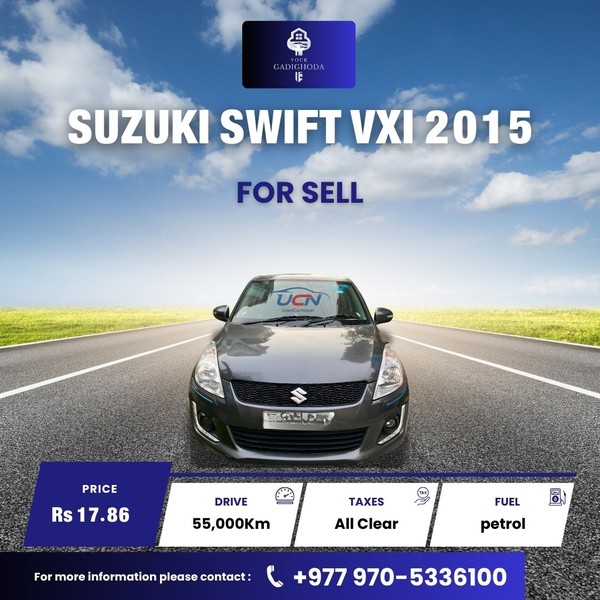 2015 Maruti Suzuki Swift in Kathmandu